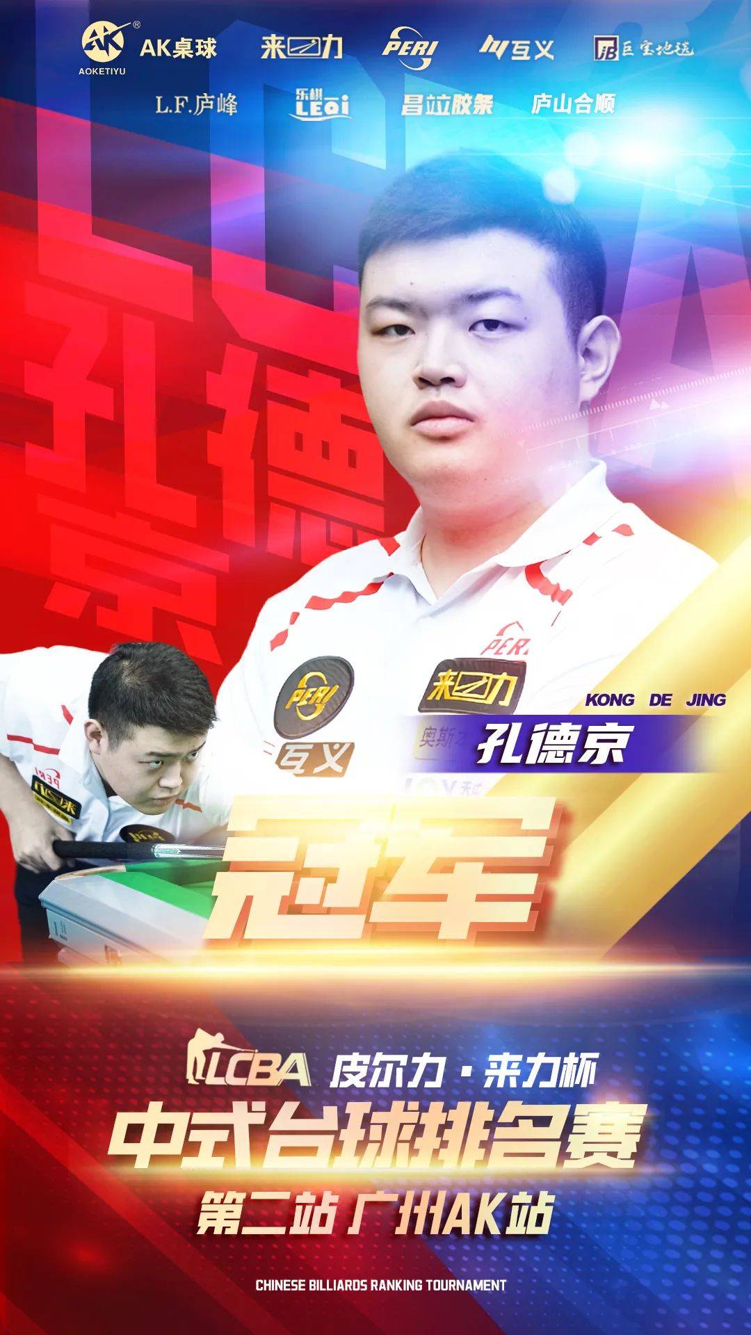 要求调取音