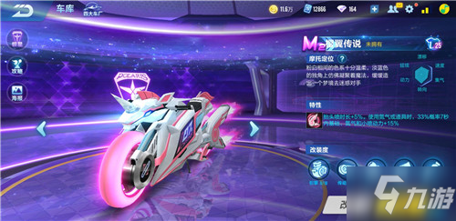 皇马俱乐部