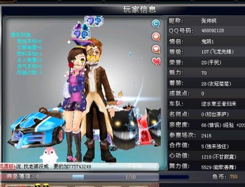 现场观众